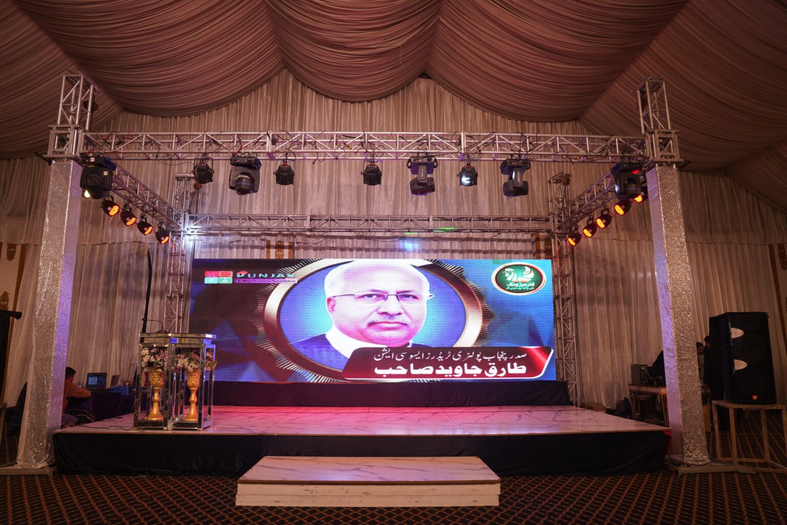 WhatsApp Image 2024 02 22 at 1.33.30 PM 1536x1025 1