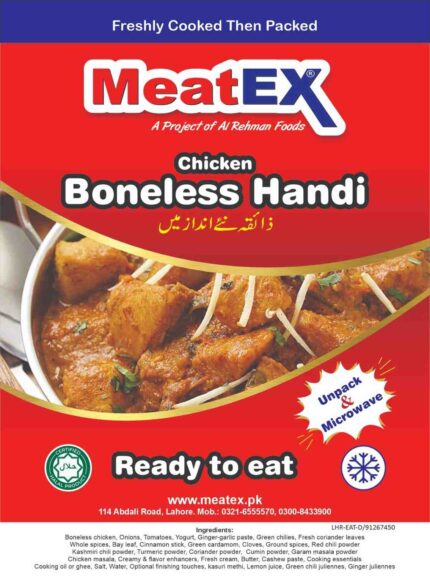 Chicken Boneless Handi -MeatEx