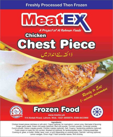 Chicken Chest Piece -MeatEx