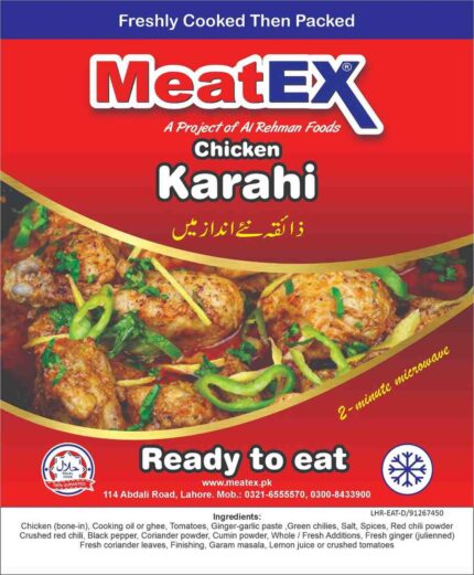 Chicken Karahi -MeatEx