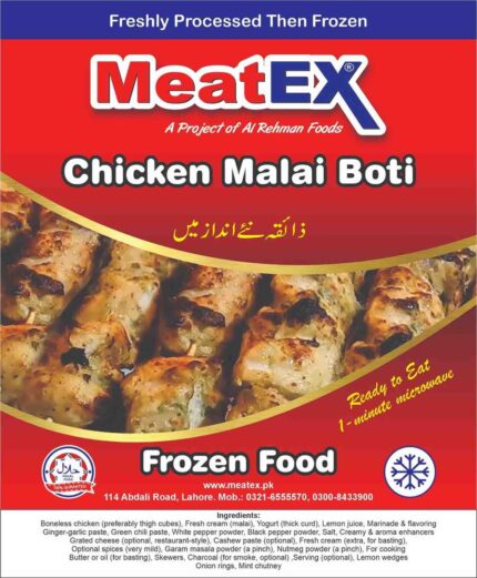 Chicken Malai Botti -MeatEx