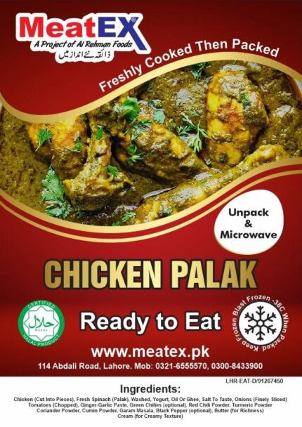 Chicken Palak MeatEx