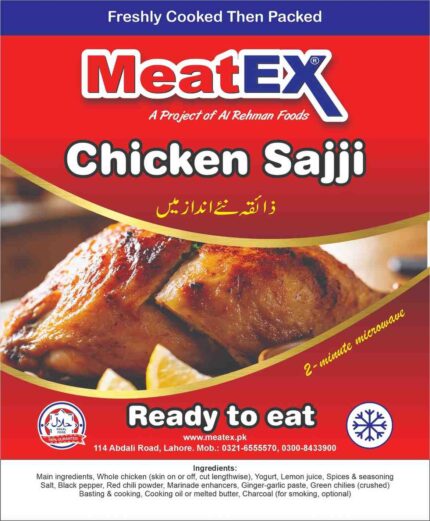 Chicken Sajji MeatEx