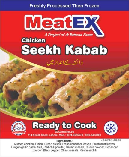 Chicken Seekh Kabab -MeatEx