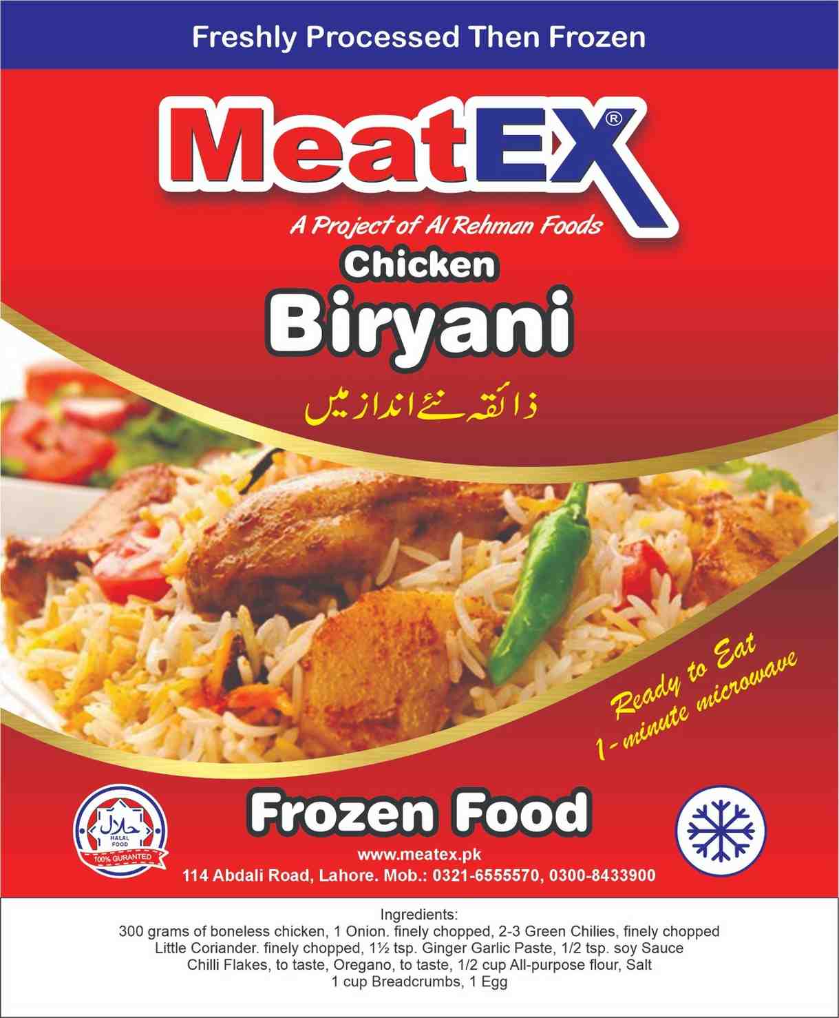 Chicken Sindhi Biryani