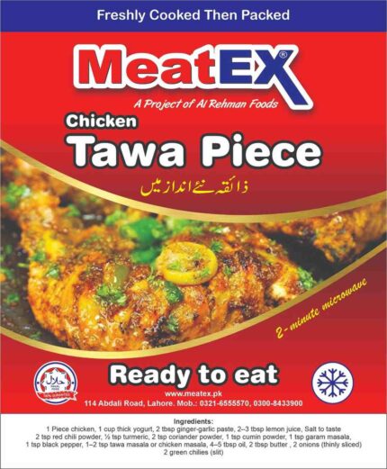 Chicken Tawa Piece MeatEx