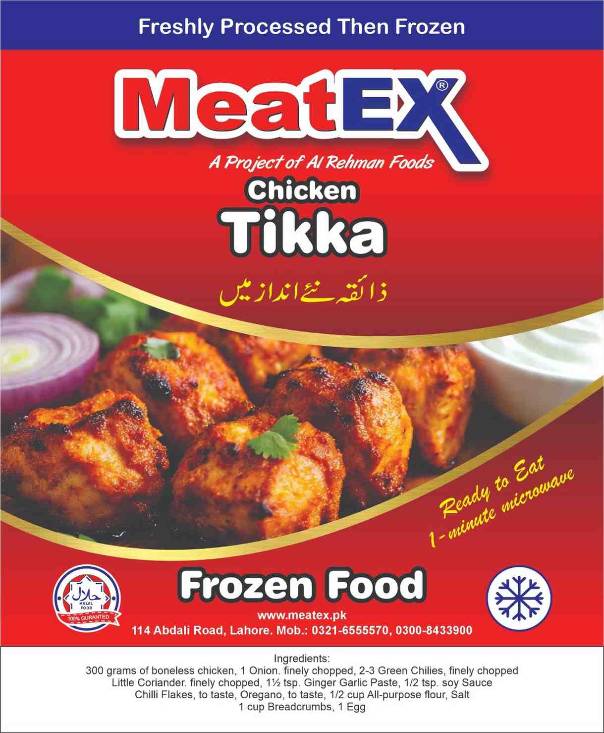 Chicken Tikka MeatEx