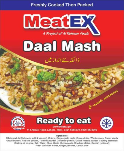 Daal Mash -MeatEx