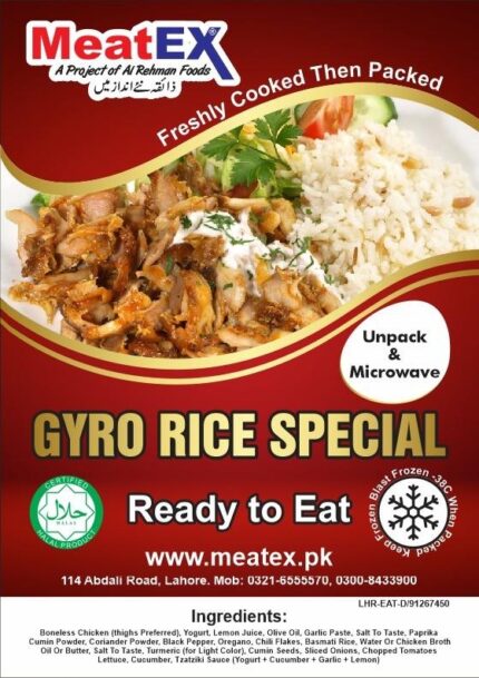 Gyro-Rice-Special-MeatEx