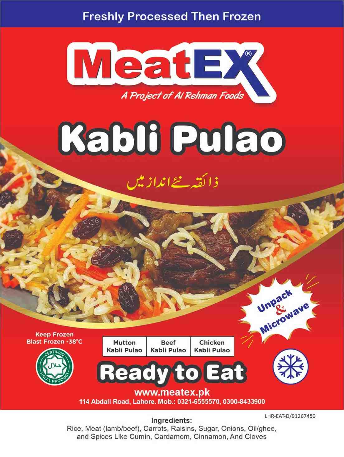 Kabli Pulao MeatEx