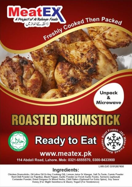 Roasted-Drum-Stick-MeatEx