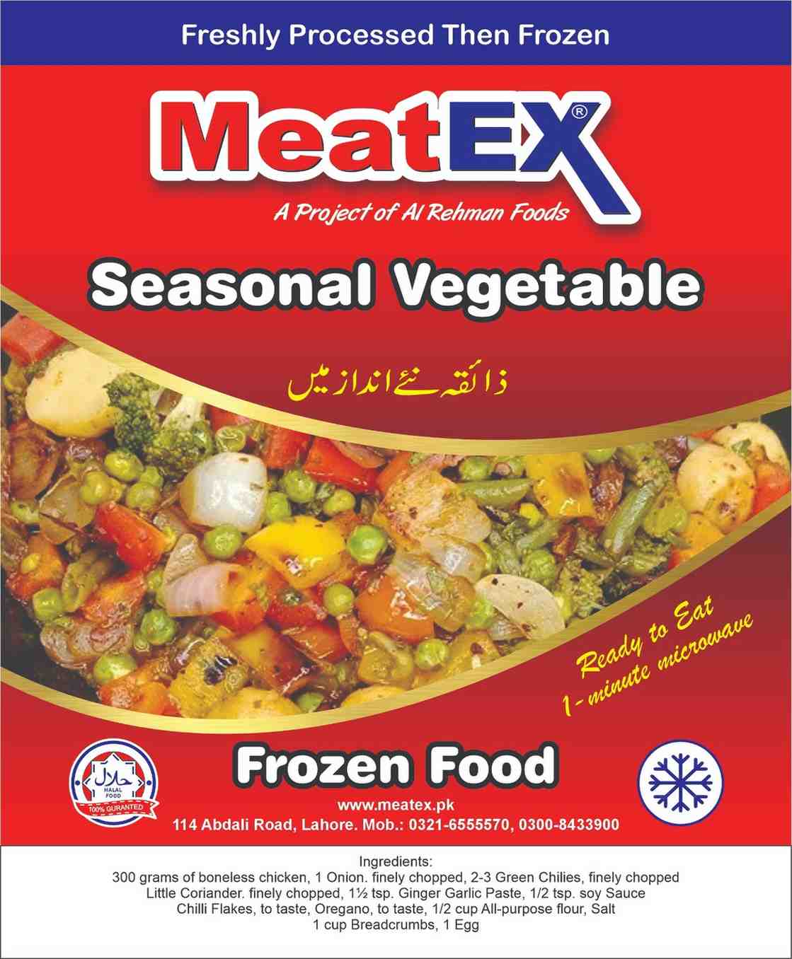 Seasonal Vegetable