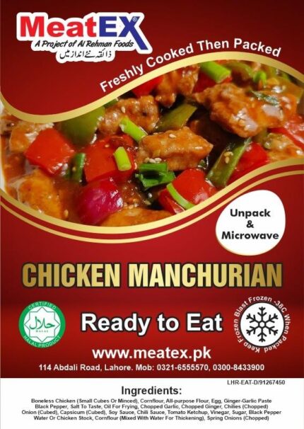 Chicken Manchurian